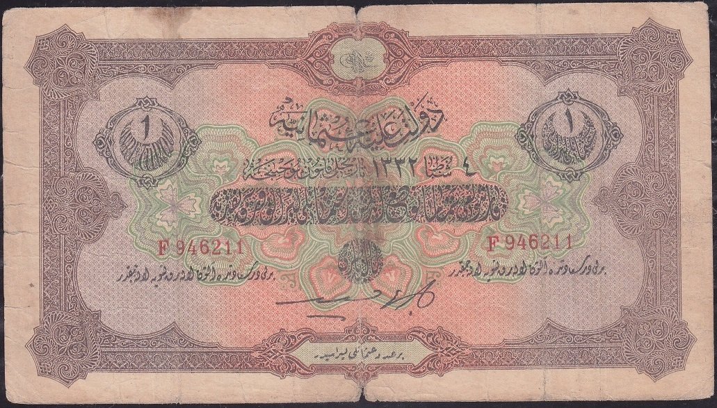 Reşat 1 Lira 4 Şubat 1332 F 946211 Temiz