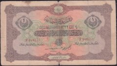 Reşat 1 Lira 4 Şubat 1332 F 946211 Temiz