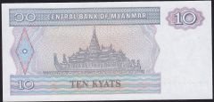Myanmar 10 Kyat 1996 ÇİL Pick 71b ( 444 )