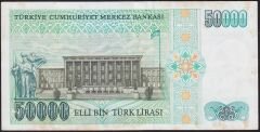 7.Emisyon 1.Tertip 50000 Lira A14 680776 Ççt Çilaltı ( Tedavül katı yoktur)