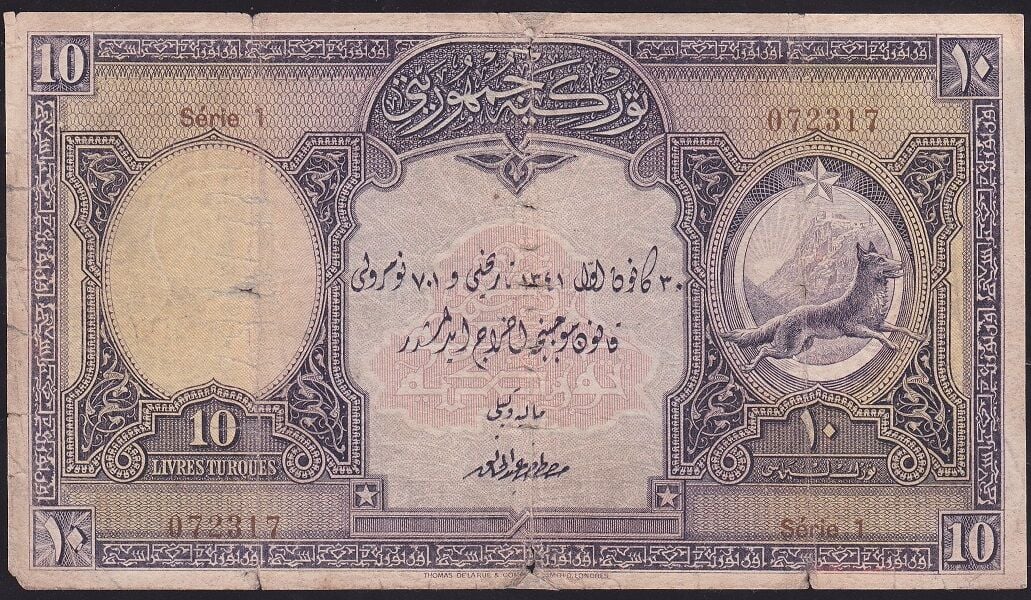 1.Emisyon 10 Lira Seri 1 072317 Haliyle