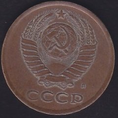RUSYA 3 KOPEK 1991
