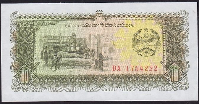 Laos 10 Kip 1979 Çil Pick 27 ( 222 )