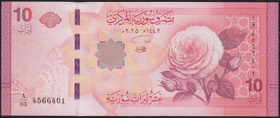 Suriye 10 Pound 2025 Çil