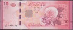Suriye 10 Pound 2025 Çil