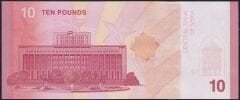 Suriye 10 Pound 2025 Çil