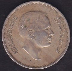 Ürdün 50 Fils 1977
