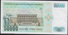 7.EMİSYON 1.TERTİP 50000 LİRA I27 374291 ÇİLALTI (DESTEDEN KAYNAKLANAN BASKI İZLERİ VAR)