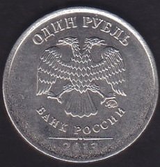 RUSYA 1 RUBLE 2013 eski para fiyatları