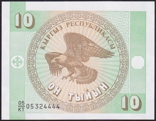 Kırgızistan 10 Tyin 1993 ÇİL Pick 2 ( 05324444 )