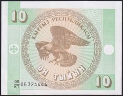 Kırgızistan 10 Tyin 1993 ÇİL Pick 2 ( 05324444 )