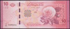 Suriye 10 Pound 2025 Çil ( 444 )