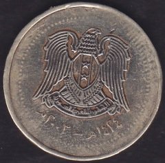 Suriye 10 Pound 2003