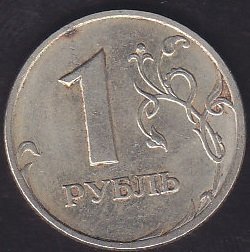 RUSYA 1 RUBLE 2005