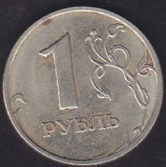 RUSYA 1 RUBLE 2005