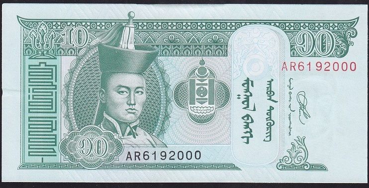 Moğolistan 10 Tenge 2020 Çil  (000 )