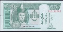 Moğolistan 10 Tenge 2020 Çil  (000 )