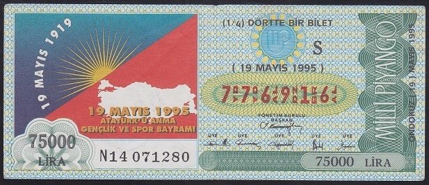 1995 19 MAYIS ÇEYREK BİLET