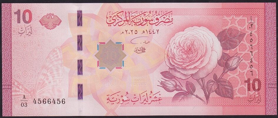 Suriye 10 Pound 2025 Çil ( 4566456 )