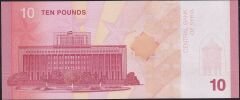 Suriye 10 Pound 2025 Çil ( 4566456 )