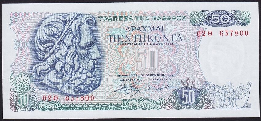Yunanistan 50 Drahmi 1978 Çil Pick 199a