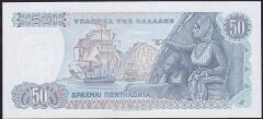 Yunanistan 50 Drahmi 1978 Çil Pick 199a