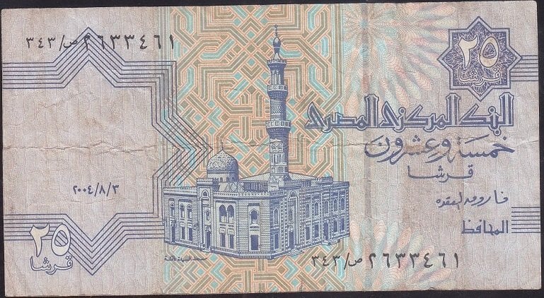 Mısır 25 Piastres 2004 Çok temiz