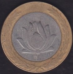 İran 250 Riyal 1999