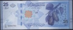 Suriye 25 Pound 2025 Çil