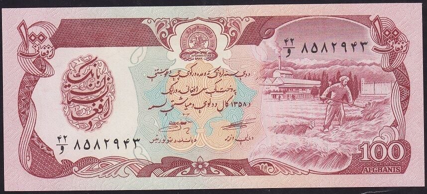 Afganistan 100 Afgani 1358 ( 1979 ) Çilaltı Çil Pick 58a