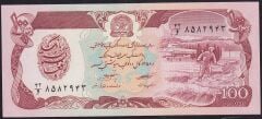 Afganistan 100 Afgani 1358 ( 1979 ) Çilaltı Çil Pick 58a