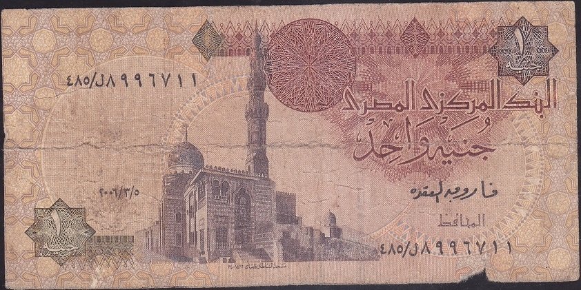 Mısır 1 Pound 2006 Haliyle