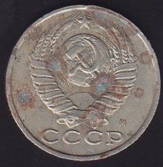 RUSYA 15 KOPEK 1991