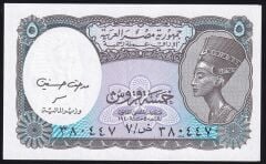 Mısır 5 Piastres 1940 ( 1998 ) Çilaltı Pick 190A/b