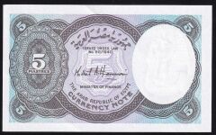 Mısır 5 Piastres 1940 ( 1998 ) Çilaltı Pick 190A/b