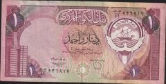 Kuveyt 1 Dinar 1968 ( 1980 ) Temiz Pick 13d