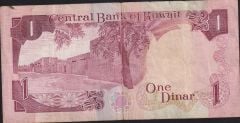 Kuveyt 1 Dinar 1968 ( 1980 ) Temiz Pick 13d