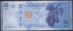Suriye 25 Pound 2025 Çil ( 777 )