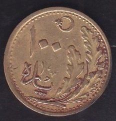 1925 (1341) YILI 100 PARA eski para mezat
