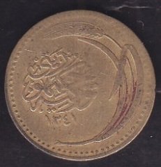 1925 (1341) YILI 100 PARA eski para mezat