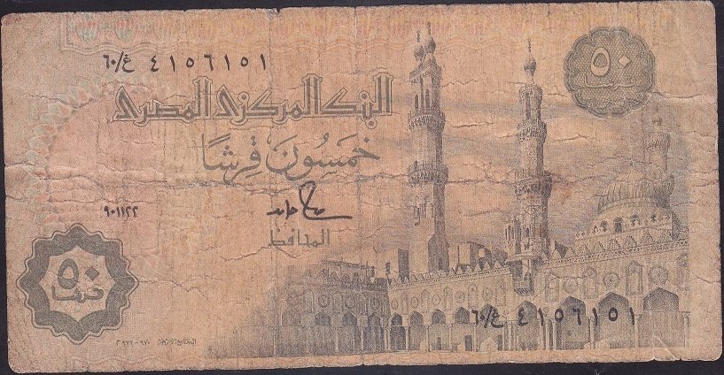 Mısır 50 Piastres 1994 Haliyle