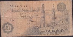 Mısır 50 Piastres 1994 Haliyle