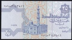 Mısır 25 Piastres 2007 Çilaltı Çil Pick 57g