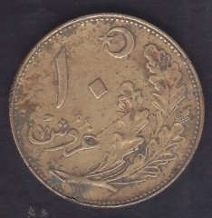 1925 (1341) YILI 10 KURUŞ ÇOK TEMİZ