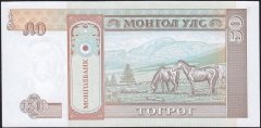 Moğolistan 50 Tugrik 1993 Çilaltı Pick 56