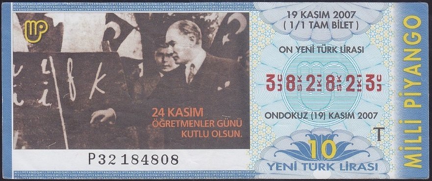 2007 19 KASIM TAM BİLET - T SERİSİ