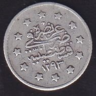 1293/22 Abdülhamid 1 Kuruş Gümüş