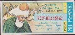 1977 9 Aralık Tam Bilet - T Serisi