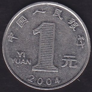 Çin 1 Yuan 2004