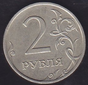 RUSYA 2 RUBLE 2008